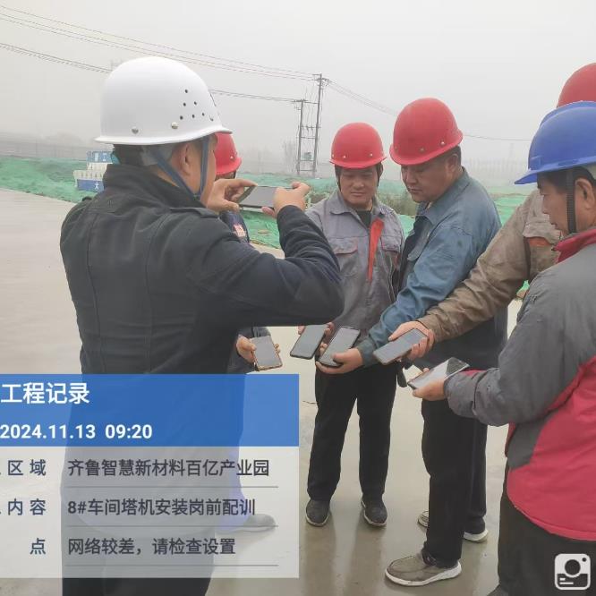 产业园中塔机安装服务